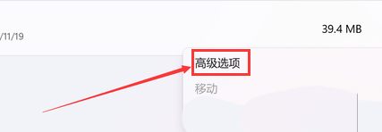 win11系统怎么重置应用商店 win11系统应用商店重置方法介绍(1)