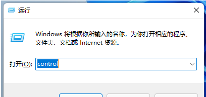 win11右下角怎么显示星期几 win11右下角显示星期几操作步骤(1)