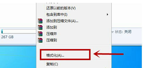 windows7格式化电脑怎么弄 windows7怎么格式化电脑(1)