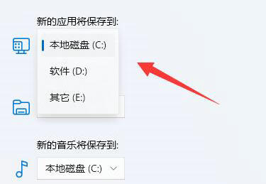 windows11应用商店下载位置怎么更改 windows11应用商店下载位置更改教程(1)