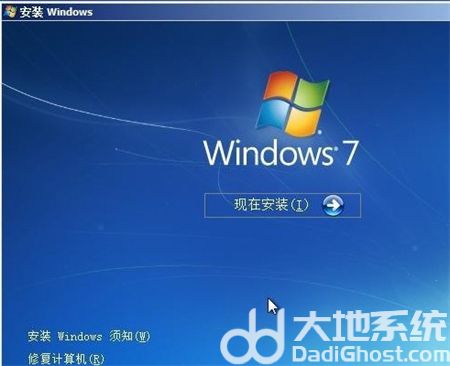 自己在家怎么重装win7系统 自己在家怎么重装win7系统方法介绍(4)