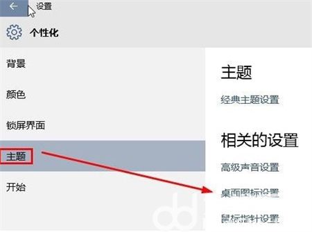 windows10怎么显示我的电脑 windows10怎么显示我的电脑方法介绍(1)