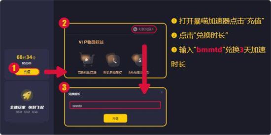 奥丁神叛台服怎么下载 奥丁神叛台服下载教程(2)