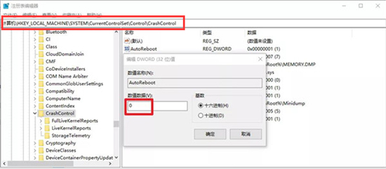 windows10未能正确启动怎么办 windows10未能正确启动解决方法(1)