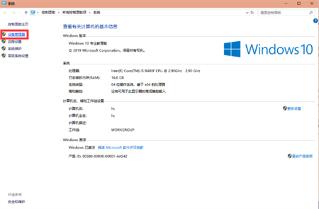 windows10没有wifi选项怎么办 windows10没有wifi选项解决方法(3)