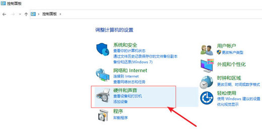 win10耳机没声音怎么设置 win10耳机没声音设置方法介绍(1)