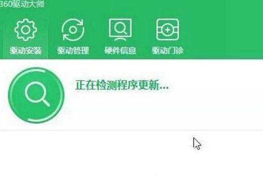 windows7检测不到任何网络硬件怎么办 windows7检测不到任何网络硬件解决办法(1)