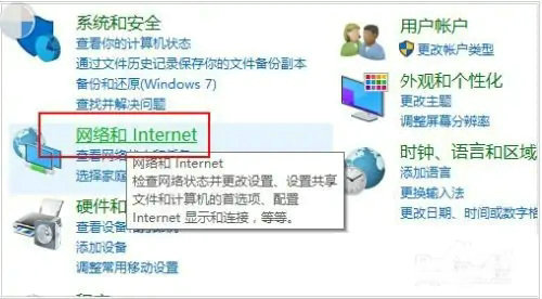 win10网络发现怎么打开 win10网络发现开启步骤一览(1)