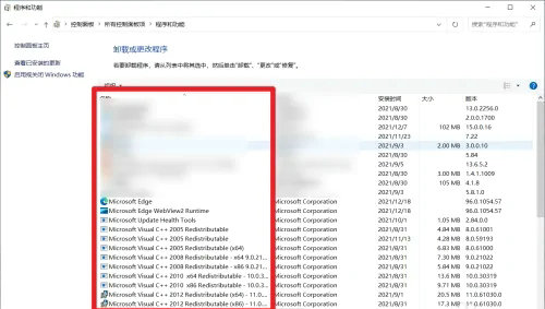 win10自带的软件管家在哪里 win10自带的软件管家位置介绍(2)