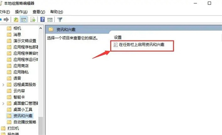 windows10任务栏卡死桌面正常怎么办 windows10任务栏卡死桌面正常解决方法(1)