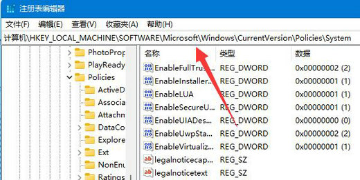 win11安装autocad致命错误怎么解决 win11安装autocad出错解决方案(1)