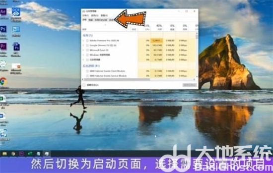 开机启动项怎么设置win10 win10开机启动项怎么设置命令(1)