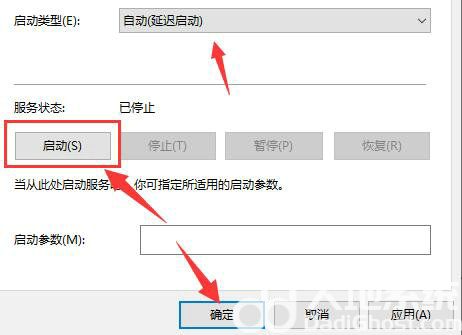 win10wifi列表不显示网络怎么办 win10wifi列表不显示网络解决办法(4)