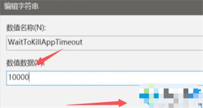 win10玩游戏闪屏怎么办 win10玩游戏闪屏怎么解决方法介绍(5)