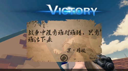梦回战场战地攻防战怎么玩 梦回战场战地攻防战玩法攻略(2)