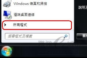 大地找回WIN7桌面预设按扭的方法(1)