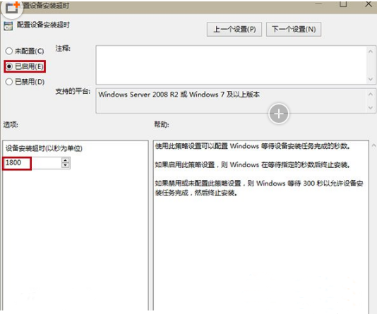 如何解决电脑安装声卡驱动失败的故障(1)