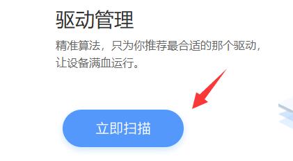 win7显卡驱动不兼容怎么办 win7显卡驱动不兼容解决方法介绍(2)