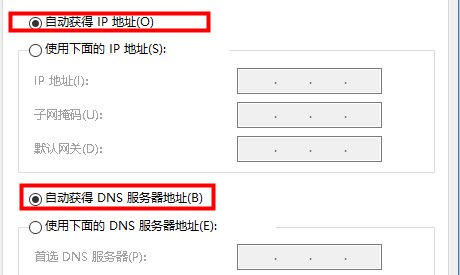 win10默认网关不可用怎么办 win10默认网关不可用解决方法(1)