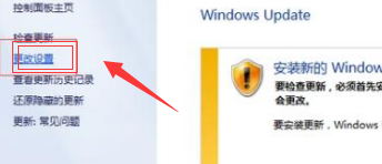 win7配置更新35%不动了怎么办 win7配置更新35%不动解决办法(4)
