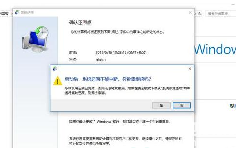 windows10一键还原怎么操作 windows10一键还原操作方法介绍(1)