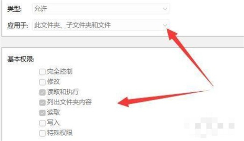windows11文件访问拒绝怎么办 windows11文件访问拒绝解决方法(4)