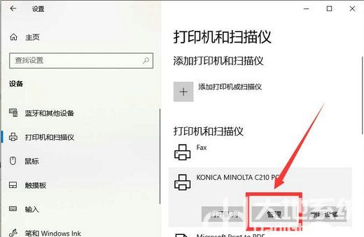 win10彩色打印机怎么打印黑白 win10彩色打印机设置黑白打印方法介绍(3)