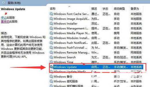 windows10缺少重要的安全和质量修复怎么办(1)
