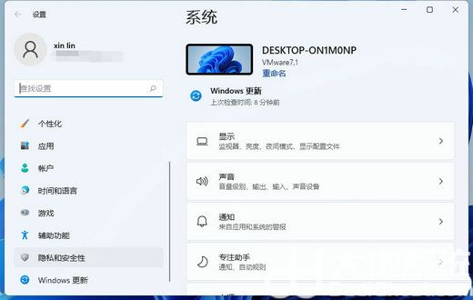 win11麦克风无法找到输入设备怎么办(2)