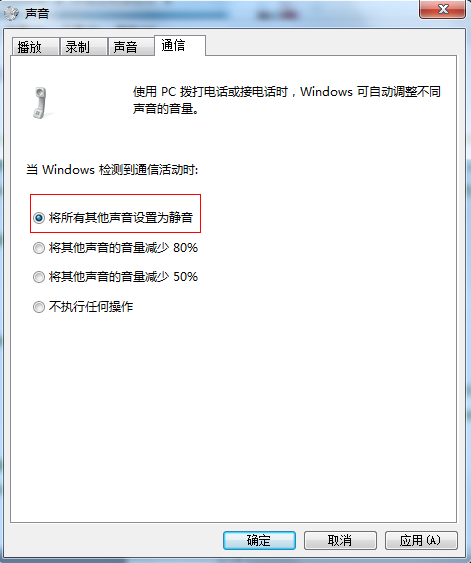 为什么笔记本电脑突然没声音了(1)