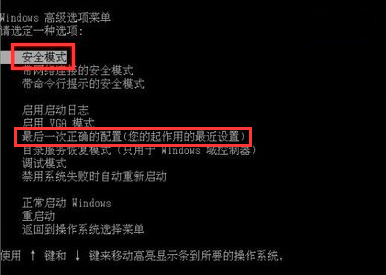 电脑公司win7开机蓝屏0x0000006b怎么办(1)