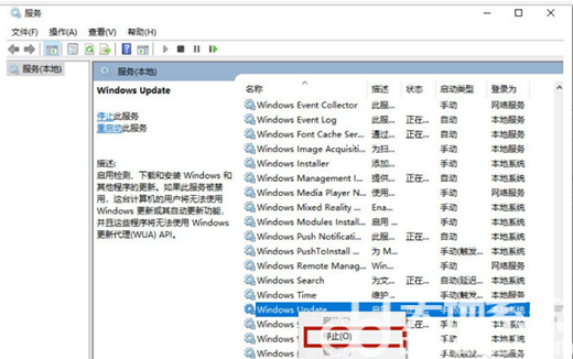 windows10更新文件在哪里删除 windows10更新文件怎么删除(3)