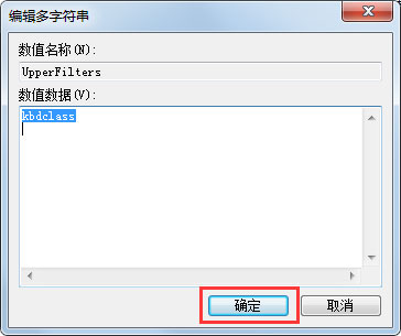 win7键盘不能用怎么办 win7键盘不能用解决方法(2)