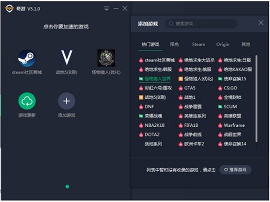 switch加速器哪个好 switch加速器推荐介绍(1)