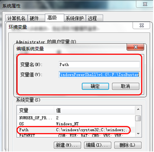 win7系统CMD命令无法执行的解决方法(1)