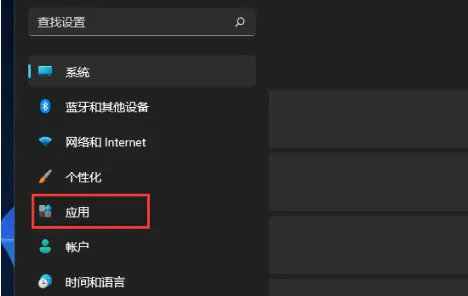 windows11如何管理开机启动项 windows11开机启动项管理教程(1)