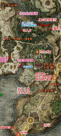 艾尔登法环流派推荐最强推图 艾尔登法环后期最强流派推荐(1)