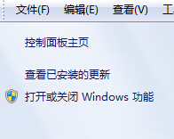 win7系统开机出现“登陆进程初始化失败”怎么办(3)