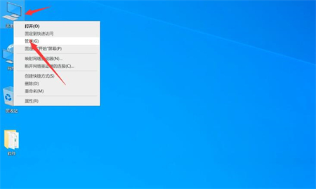 win10如何关闭自动更新 win10关闭自动更新方法(4)