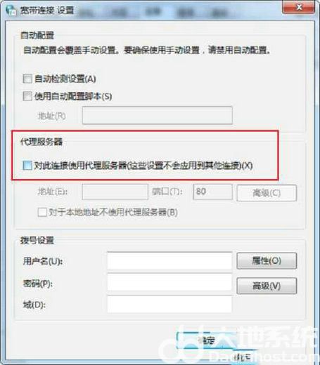 远程计算机或设备将不接受连接win10解决办法(1)