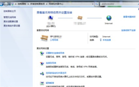 windows7飞行模式怎么关闭 windows7飞行模式怎么关闭方法介绍(1)