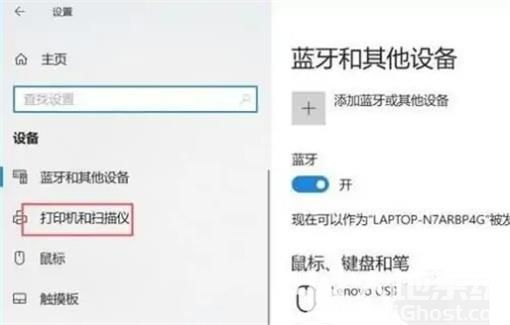 win10怎么共享打印机 win10共享打印机方法介绍(1)