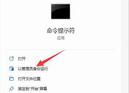 win11硬盘读写速度慢怎么办 win11硬盘读写速度慢解决办法(1)