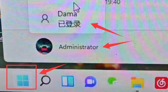win11地平线5打不开怎么办 win11地平线5打不开解决方法(2)