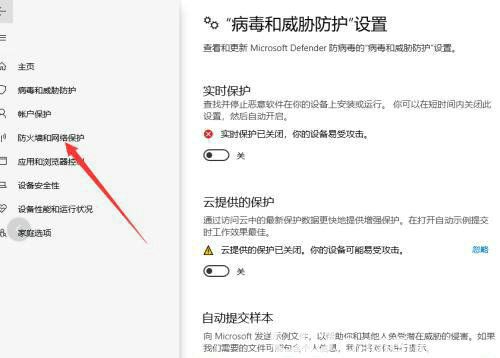 win10一个意外错误使您无法复制该文件怎么办(2)