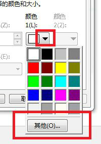 win7护眼模式怎么设置 win7护眼模式设置教程(4)