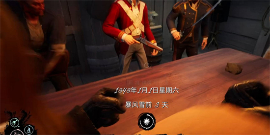 恐惧饥饿领航员怎么玩 恐惧饥饿领航员玩法介绍(1)