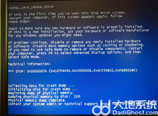 win7宽带拨号蓝屏怎么办 win7宽带拨号蓝屏解决方法(1)