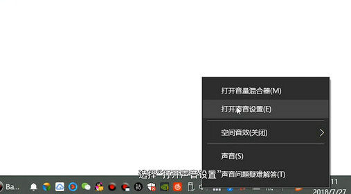 win7蓝牙耳机配对成功但不能使用怎么办(3)