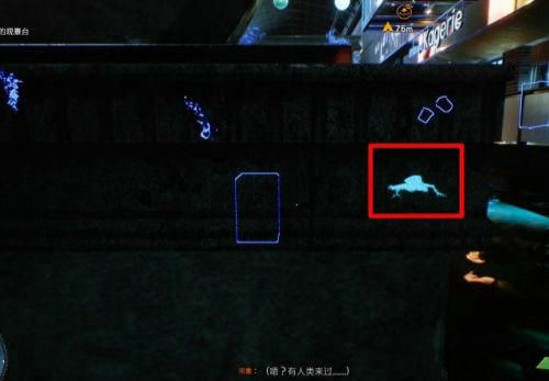 幽灵线东京尻子玉怎么拿回来 幽灵线东京河童支线任务攻略(3)